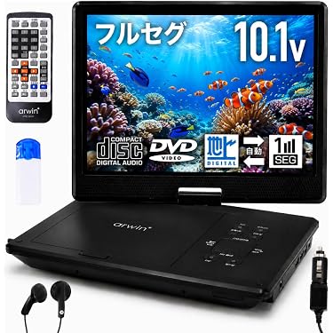 Amazon.co.jp 最新リリース: ポータブルDVD・ブルーレイプレーヤー の